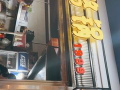 门面-原三角花园曾记烙锅