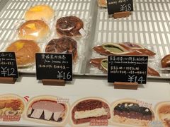 -稻田秋(怡美广场店)