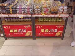 -鼎丰真(重庆路店)
