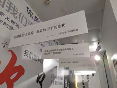 -成都失恋馆