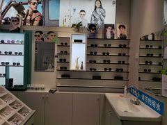 -宝岛眼镜(淮安楚州万达广场店)