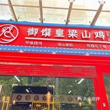 吃鸡一定不后悔的完美选择