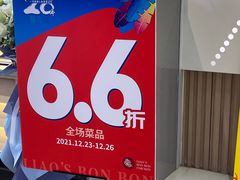 -美奈小馆·越南料理(中航城君尚购物中心店)