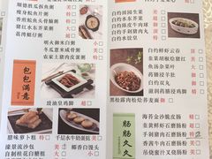-麒麟山景大酒店岭南汇海鲜酒家(沙井店)