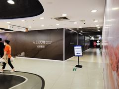 -凯德MALL(西直门店)