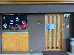 门面-章之鱼家(体育东路店)