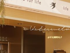 -BeauTea水仙(coco park店)