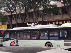 门面-嘉州叶婆婆钵钵鸡(建设路店)