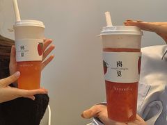 -树夏(金楠天街店)