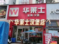 -凤岗南门山森林公园