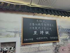 -冯大腕江湖川菜馆(后沙峪店)