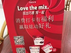 -芭菲盛宴·环球美食(解放碑英利国际店)