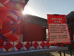 -郭守敬纪念馆