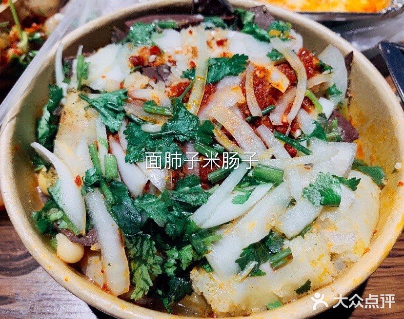 好多的新疆美食哦