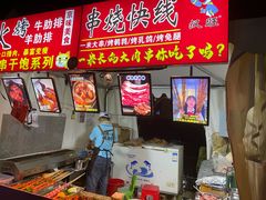 -中国农业博物馆
