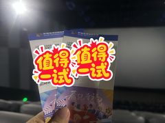 -银兴国际影城(永旺梦乐城吴中店)
