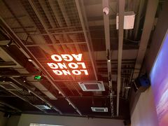 -很久以前羊肉串(朝阳路店)