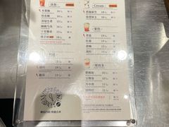 -唐沫茶兮(仓山万达金街店)