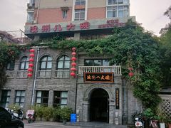 -汝州八大碗(蓝湾店)