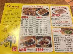 -老号尤兔头(西川店)