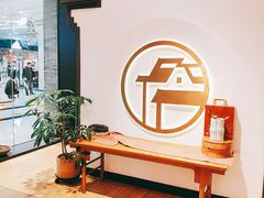 -詹记宫廷桃酥王(芜湖万达店)