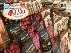 -世纪联华超市(凤起店)