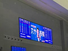 -黄山北站