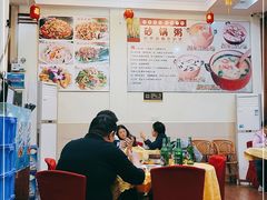 大堂-辉记潮汕海鲜砂锅粥(林和西店)