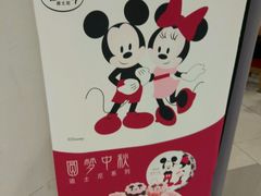 -哈根达斯(虹口店)