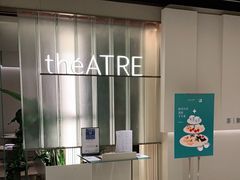 -théATRE 茶聚场(王府中環店)