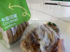 -卡滋贝诺(步行街店)