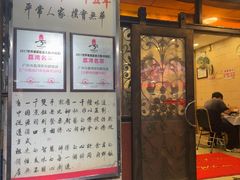 -粤·向群饭店(龙津东路总店)