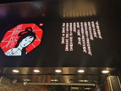 -茶颜悦色(嘉顿一楼吉时赏味游园会店)