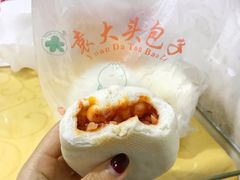 鱼香大包-袁大头包子(光华路店)