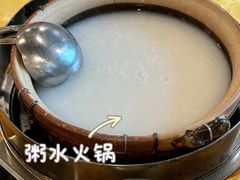 -大戚饭店(泰华路店)