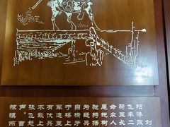 -富乐山