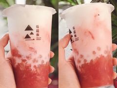 -莓超疯