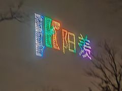 -雅达·阳羡溪山小镇中心