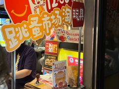 -麦当劳(中山公园龙之梦店)