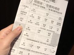 账单-一兰拉面(梅田阪急东通店)