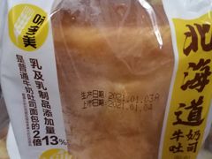 -味多美蛋糕(六里桥店)