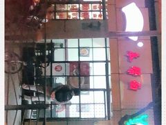 -吴茂兴本帮面(百色路店)