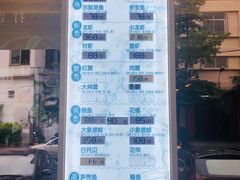 -明思味 二十年潮粤菜(榕城东山店)
