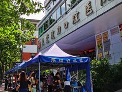 -东莞健力口腔医院