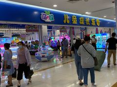 -萌太极儿童成长乐园(即墨宝龙广场店)