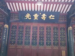-仁寿寺