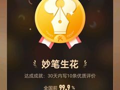 -道乐烧肉酒馆