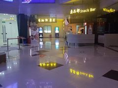 -幸福蓝海和乐影院(吴江吾悦广场店)