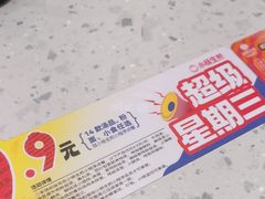 -小杨生煎(周浦万达店)