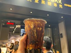 -老虎堂黑糖专壳 (尖沙咀乐道店)